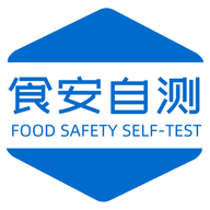 食安自测软件