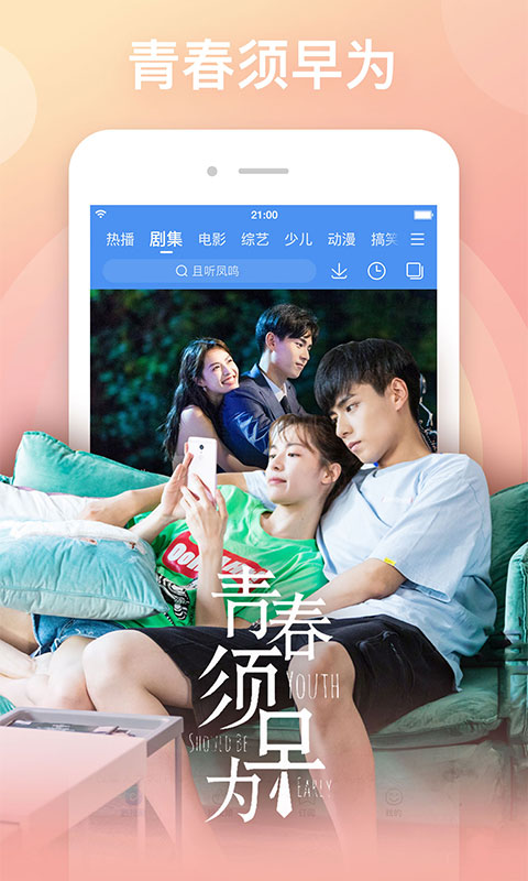图2