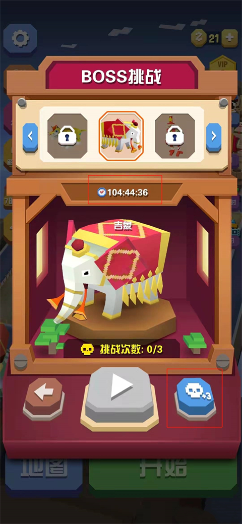 疯狂动物园破解版无限动物全解锁