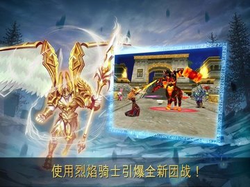 混沌与秩序Online图3