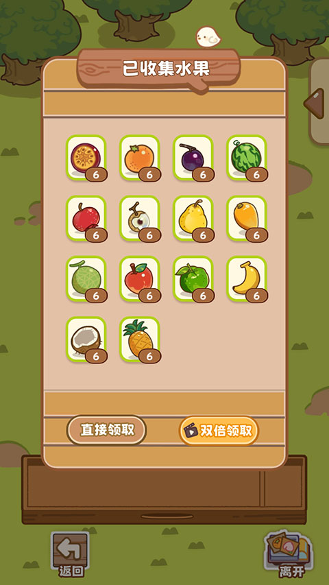 QQ咩咩奶茶店图1