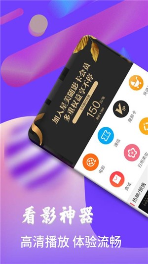 完美影视App1.3.9安卓版图1