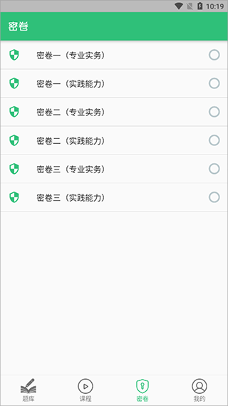 图7