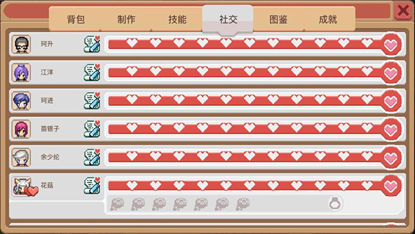 奶牛镇的小时光安卓版图3