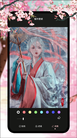 韩漫壁纸图2