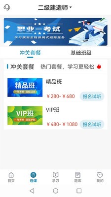 考羿教育图2