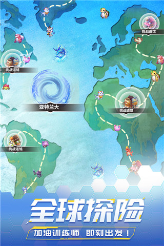 精灵学院大冒险图3