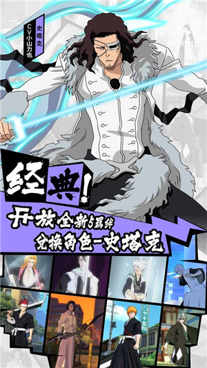 境界魂之觉醒应用宝版图3