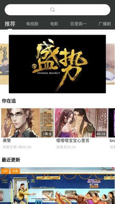 云中影视