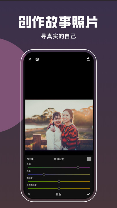 lrc图片调色工坊图2