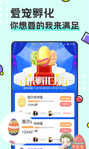 西瓜桌面宠物免费版图2