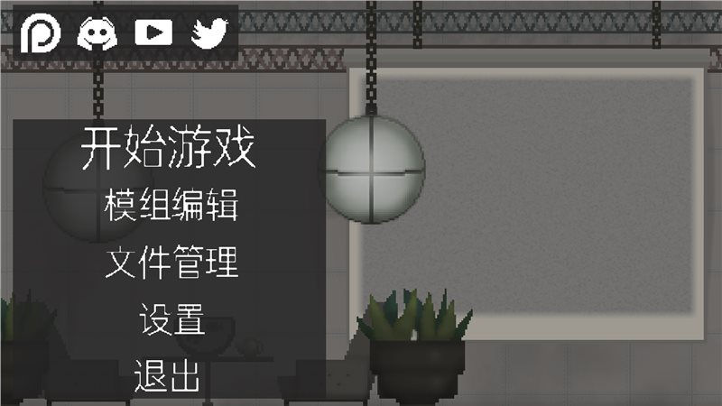 甜瓜游乐场游戏图4