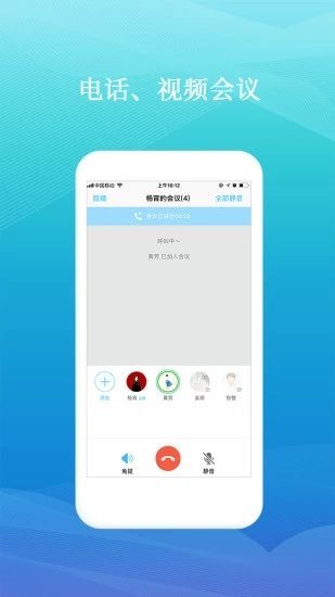 药企圈(企业通讯录)图3