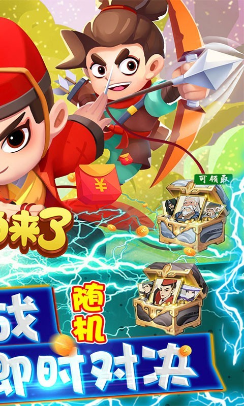 武功来了果盘版图4