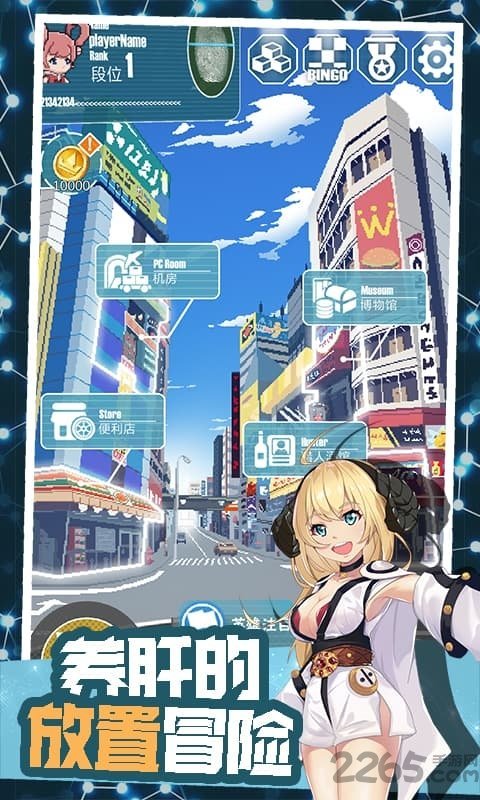 交叉次元测试服图1