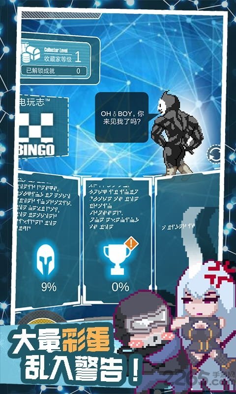 交叉次元测试服图5