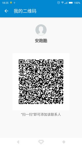 Candy通讯录