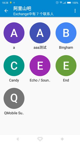 Candy通讯录图4