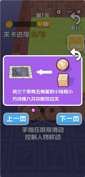 我的创造世界