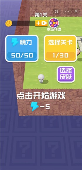 我的创造世界