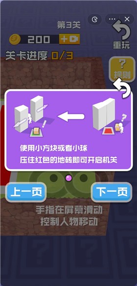 我的创造世界