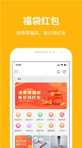玖优汇官方版app