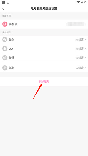 易次元旧版本