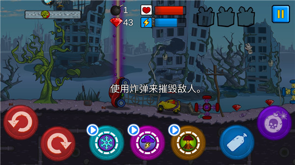 全民飞车派对图4
