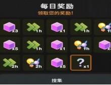 从细胞到奇点进化永无止境破解版