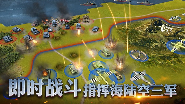 二战风云2破解图3