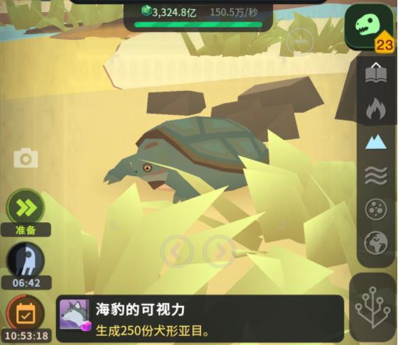 从细胞到奇点进化永无止境破解版