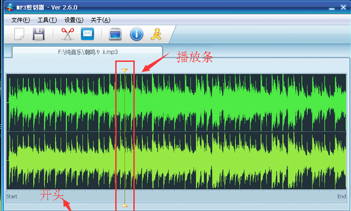 mp3剪切器图1