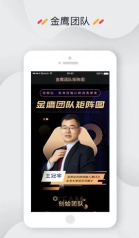 法即达app手机版图1