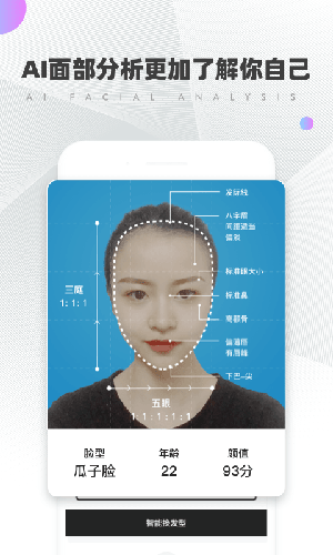 托尼老师图3