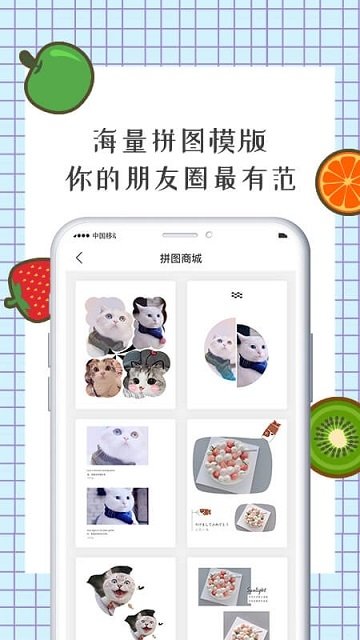 美图智能相机app手机版截图3