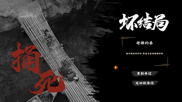 神都不良探图2
