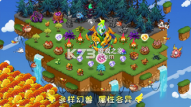 幻兽爱合成微信登录版图2
