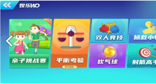 可力运动app截图1