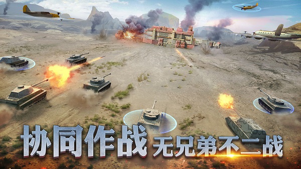 二战风云2破解图2