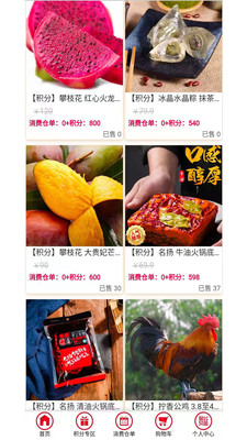 天心缘app最新版图6