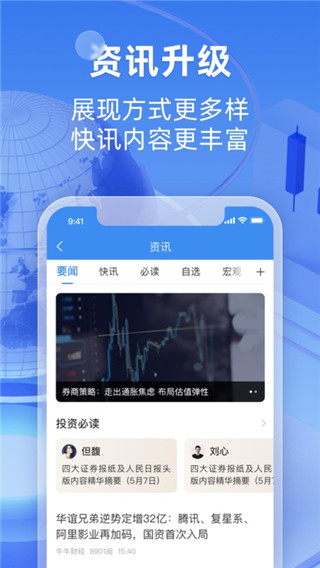 恒泰金玉管家app图3