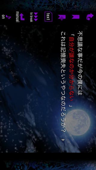 恐怖物语1.0.3图2