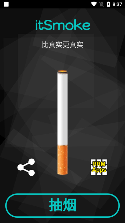 itsmoke安卓免费图1