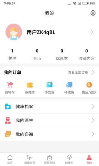 掌馨一对医图1