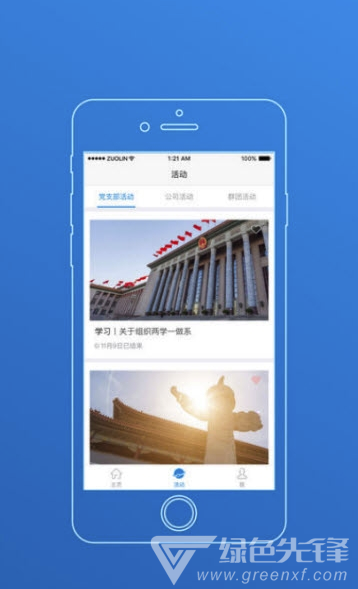 资本慧图5