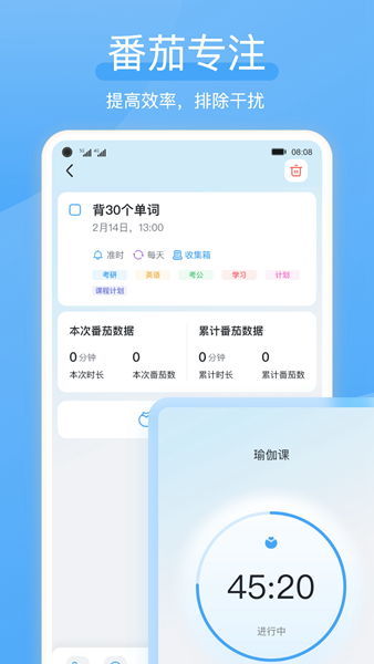 氢时光app官方版截图2