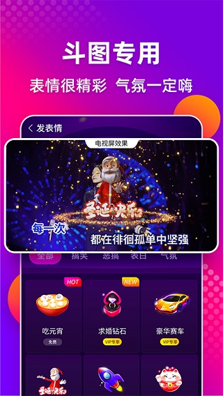 多唱app5.2.2安卓手机版截图1