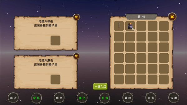 地下城与商人官方版图2