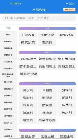 图6