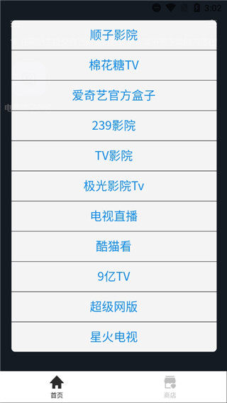 搜云书签图1